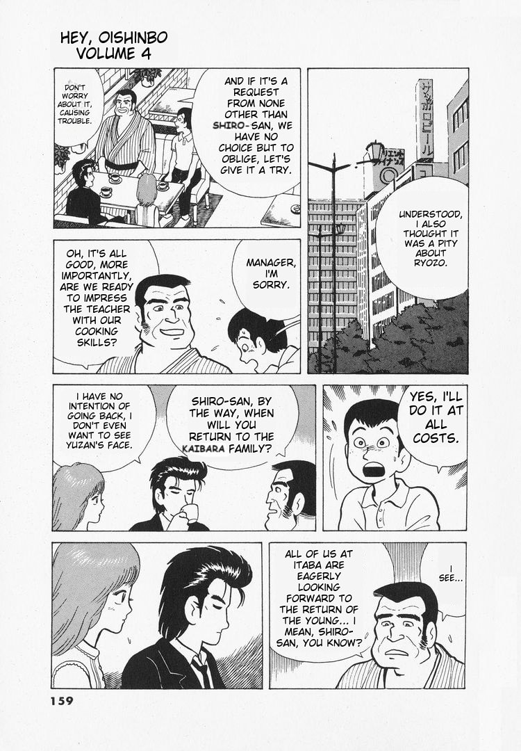 The Gourmet Chapter 33 page 18 - 