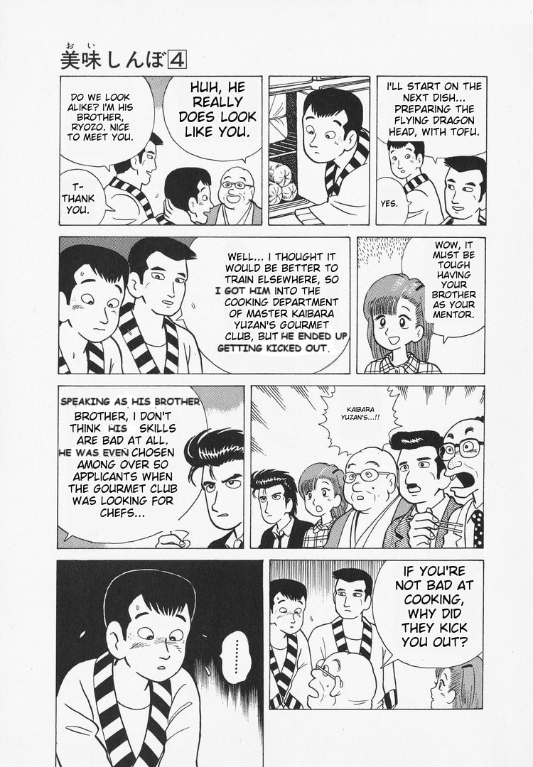 The Gourmet Chapter 33 page 4 - 