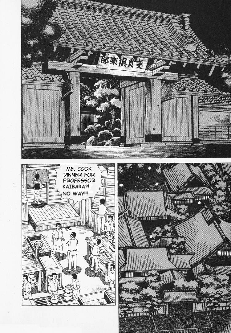 The Gourmet Chapter 33 page 5 - 