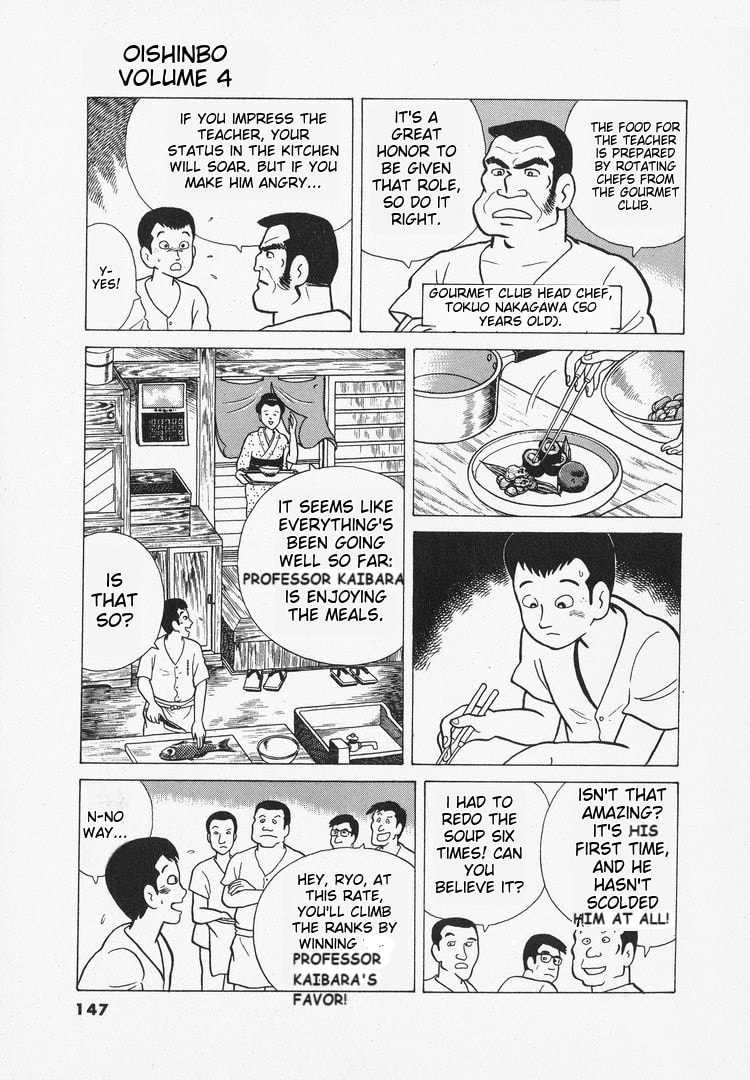 The Gourmet Chapter 33 page 6 - 