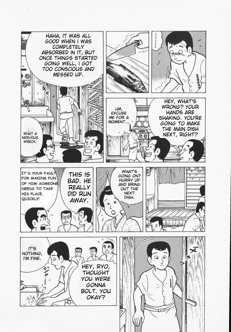 The Gourmet Chapter 33 page 7 - 
