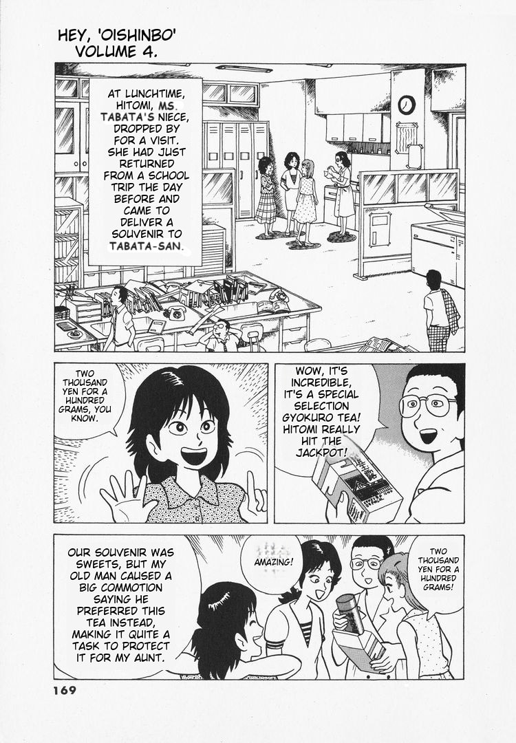 The Gourmet Chapter 34 page 2 - 