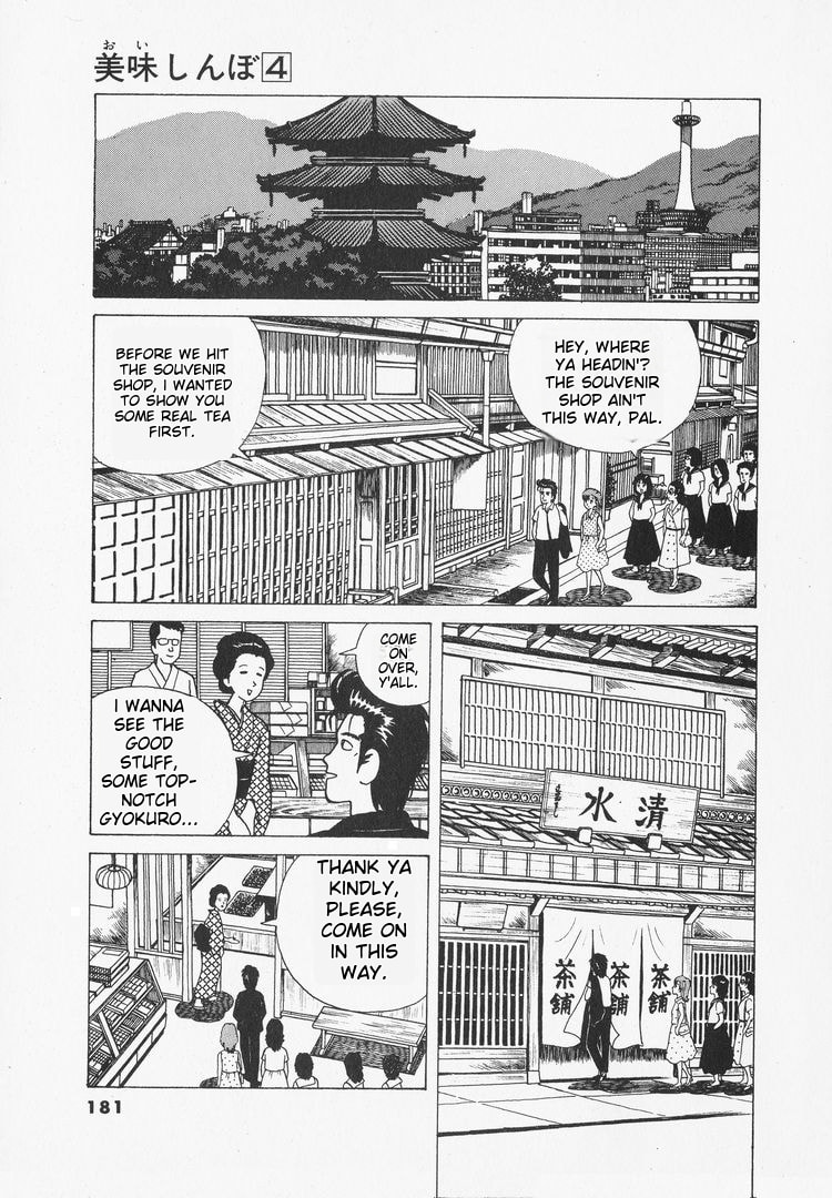 The Gourmet Chapter 34 page 14 - 