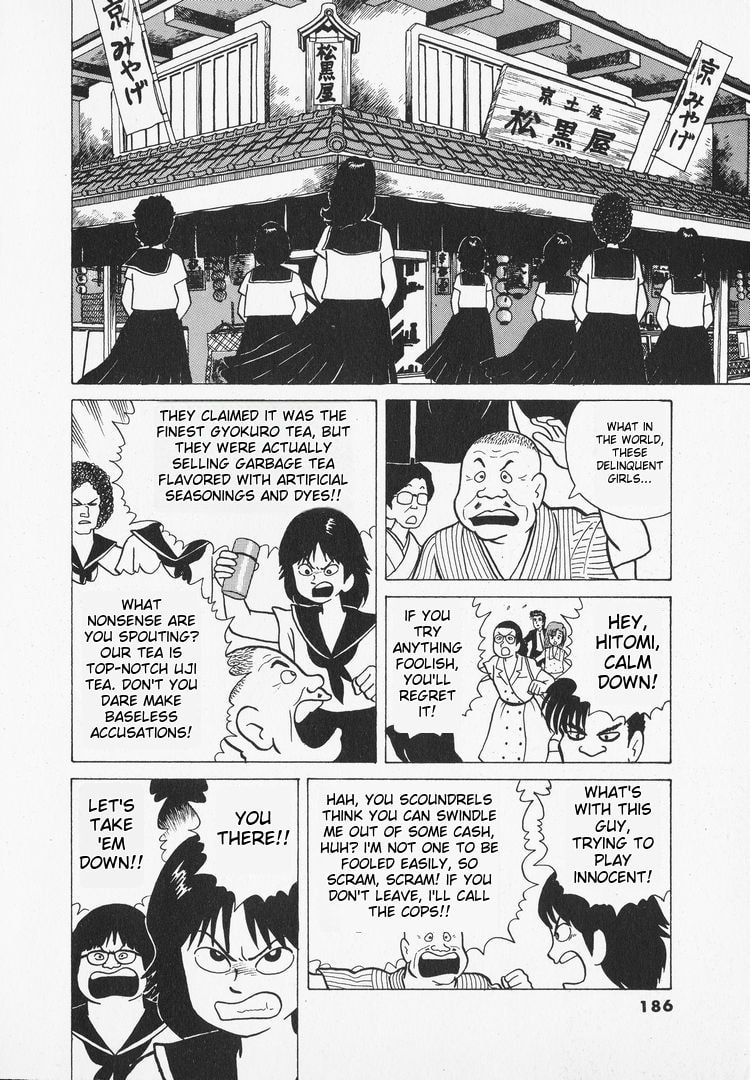 The Gourmet Chapter 34 page 19 - 