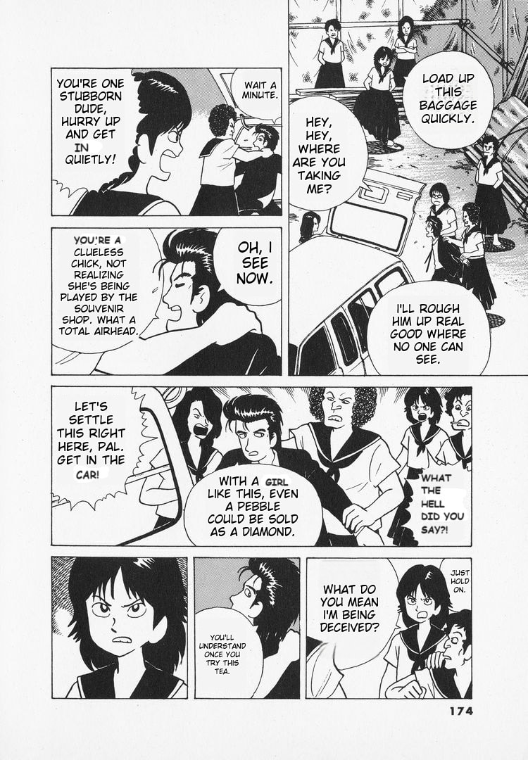 The Gourmet Chapter 34 page 7 - 