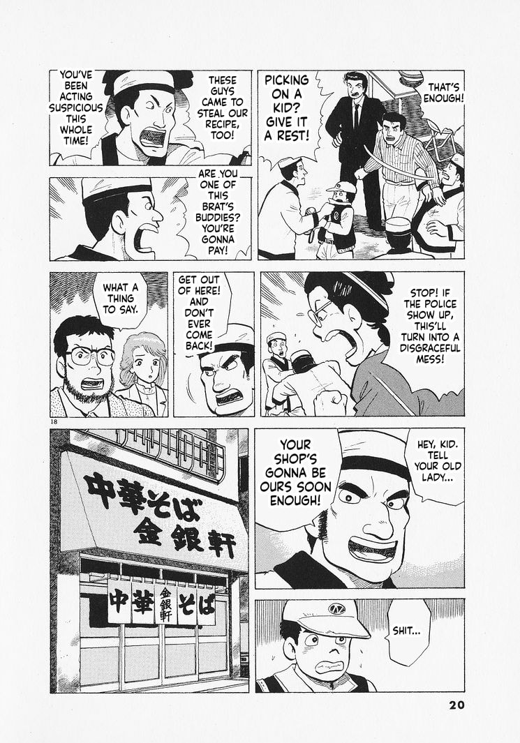 The Gourmet Chapter 344 page 23 - 