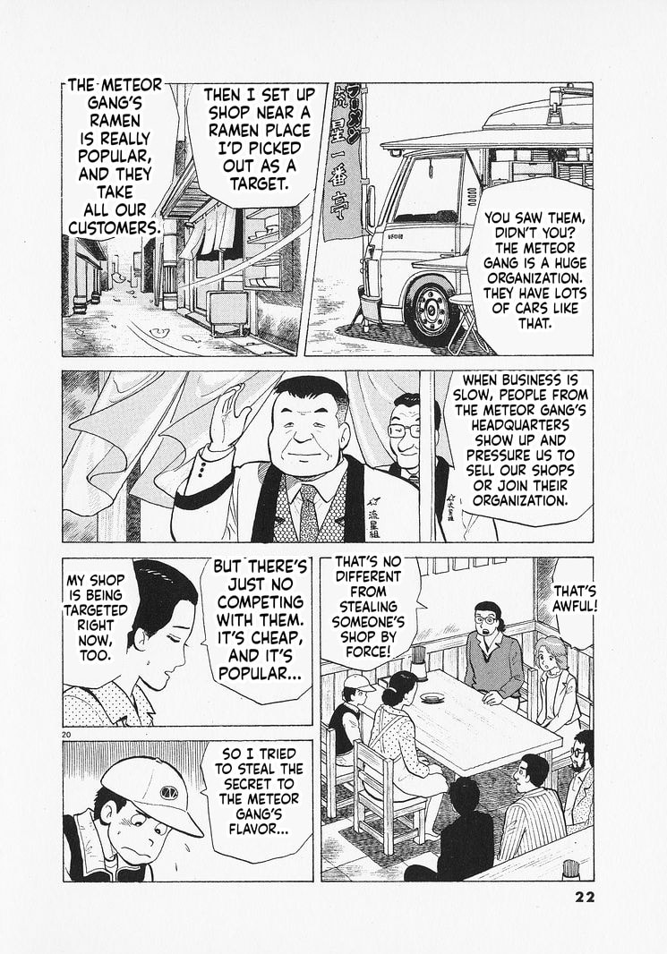 The Gourmet Chapter 344 page 25 - 