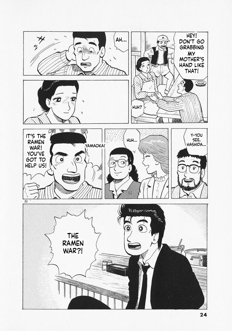 The Gourmet Chapter 344 page 27 - 