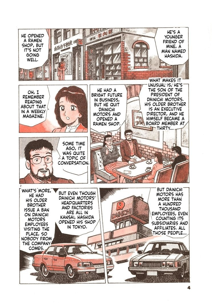 The Gourmet Chapter 344 page 7 - 