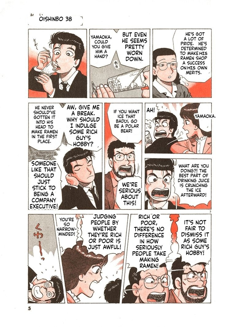 The Gourmet Chapter 344 page 8 - 