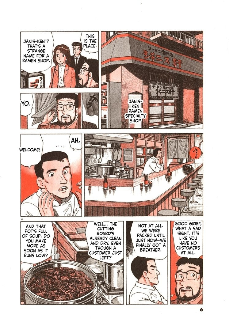 The Gourmet Chapter 344 page 9 - 