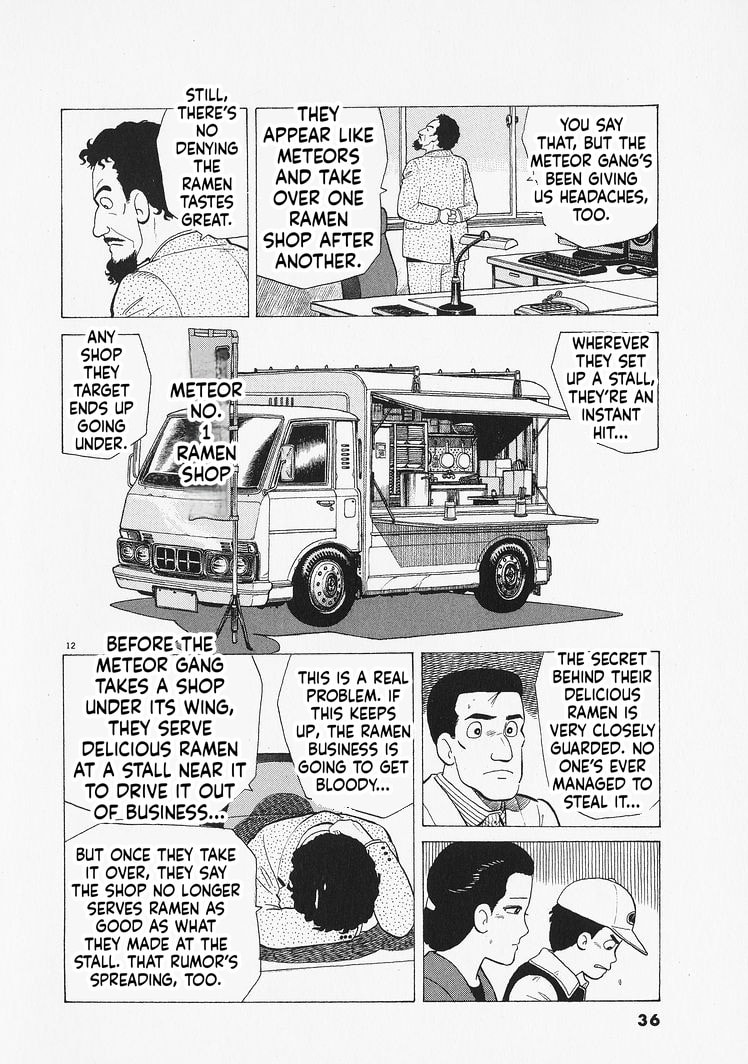 The Gourmet Chapter 345 page 12 - 