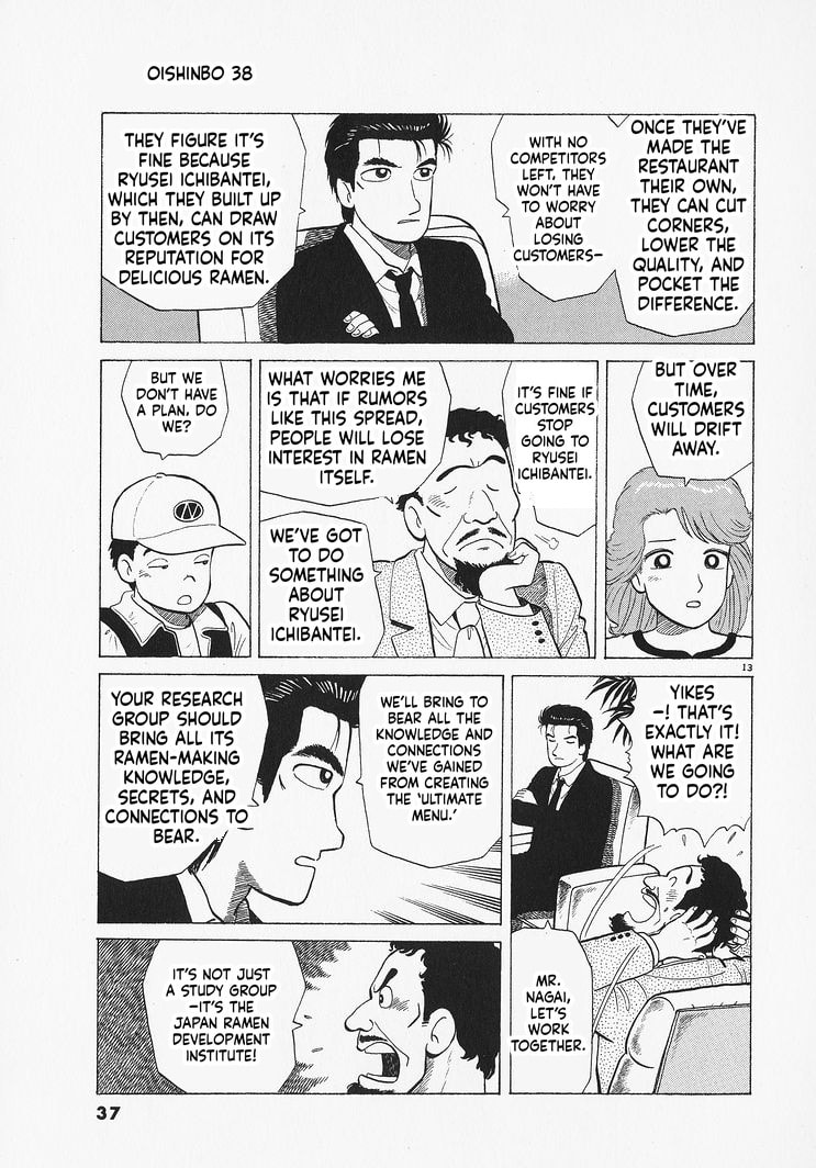 The Gourmet Chapter 345 page 13 - 