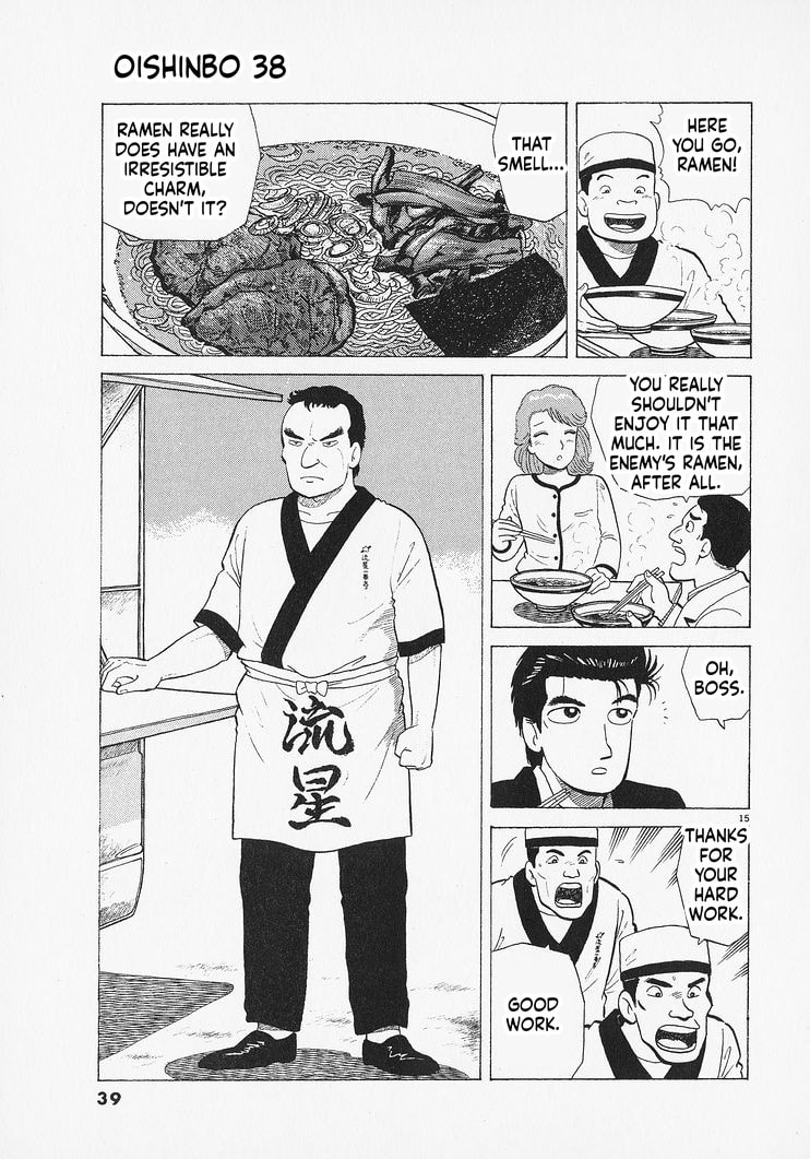 The Gourmet Chapter 345 page 15 - 