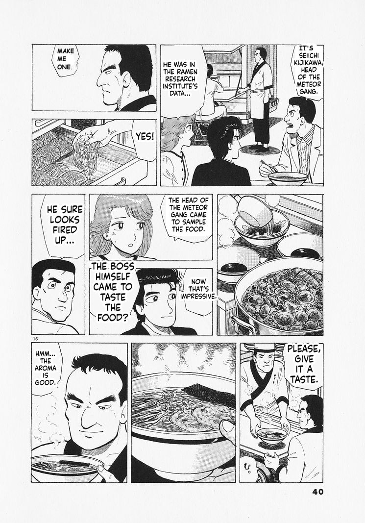 The Gourmet Chapter 345 page 16 - 