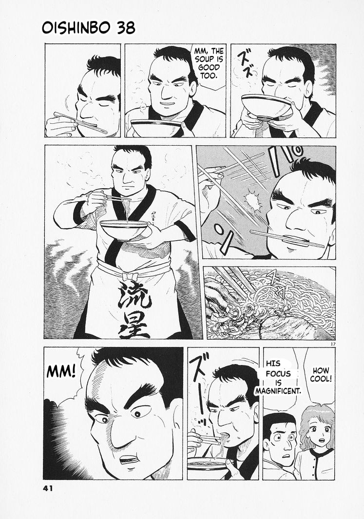 The Gourmet Chapter 345 page 17 - 