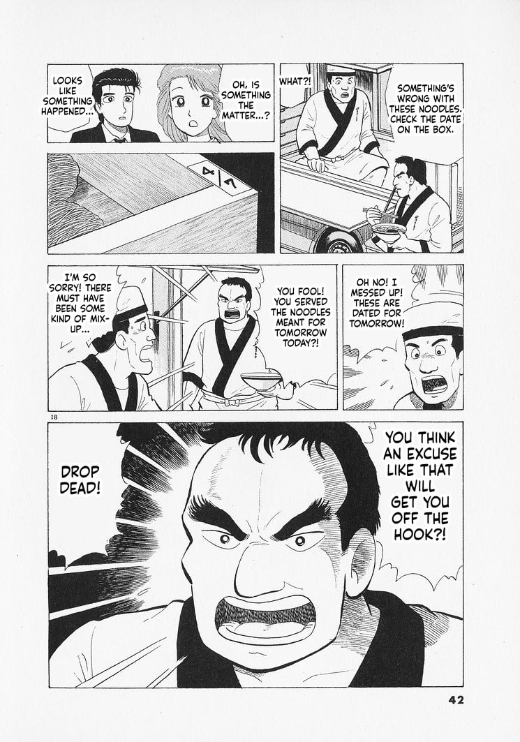 The Gourmet Chapter 345 page 18 - 