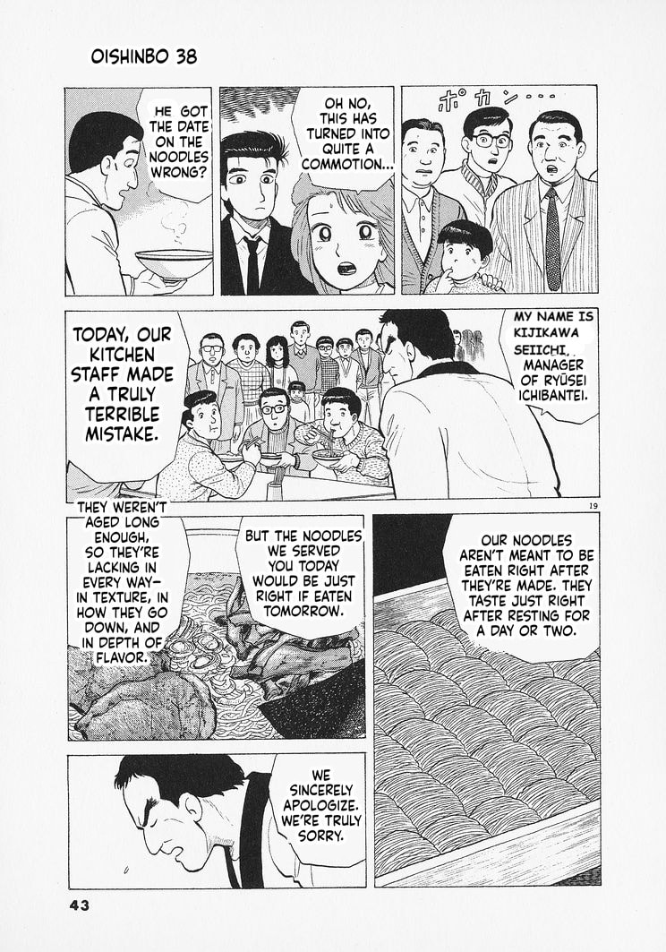 The Gourmet Chapter 345 page 19 - 