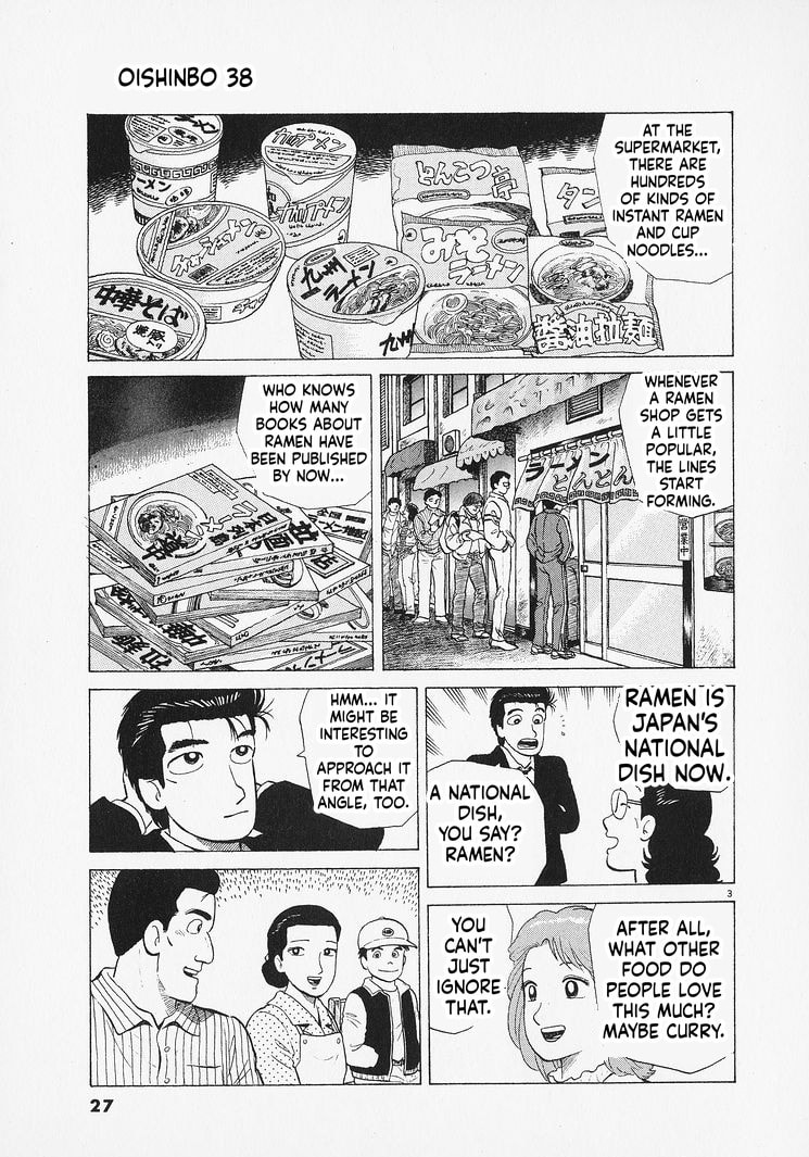 The Gourmet Chapter 345 page 3 - 