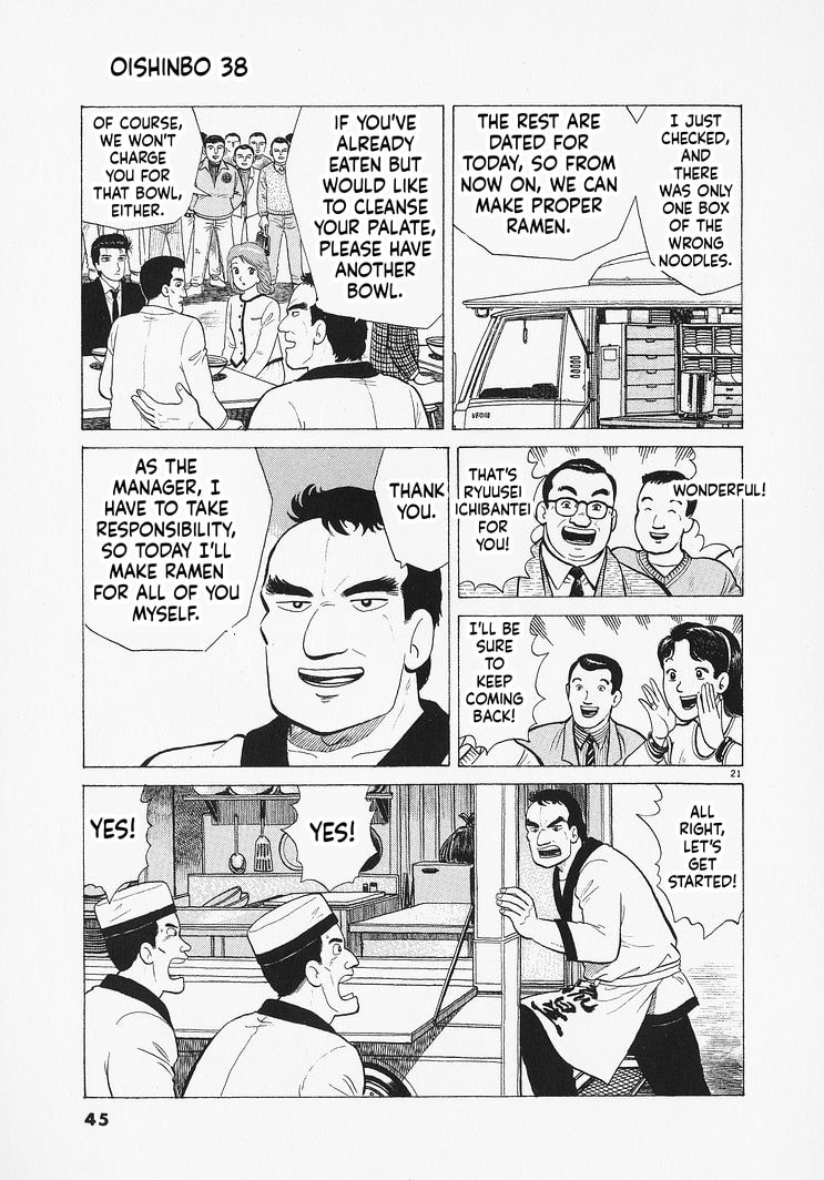 The Gourmet Chapter 345 page 21 - 