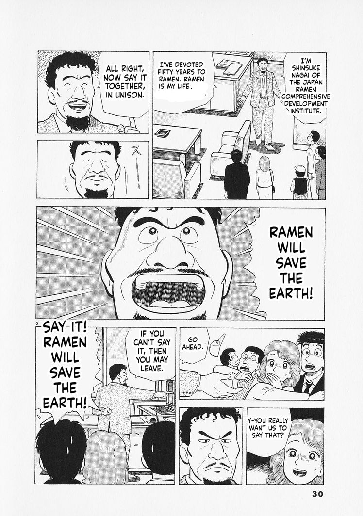 The Gourmet Chapter 345 page 6 - 