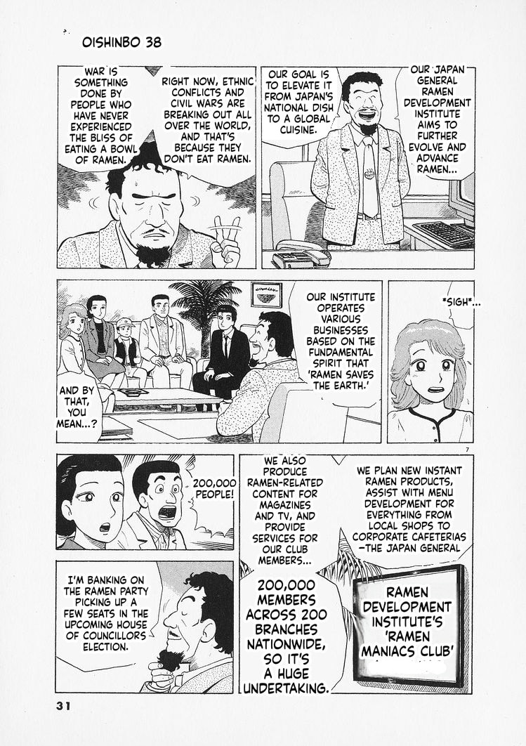 The Gourmet Chapter 345 page 7 - 