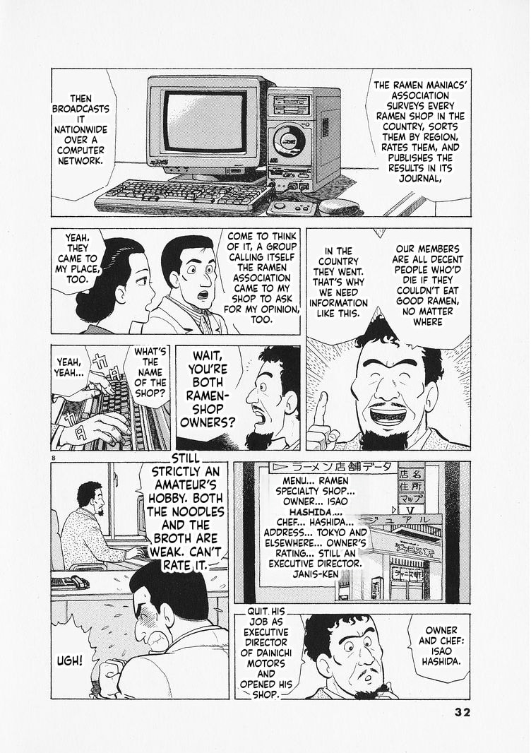 The Gourmet Chapter 345 page 8 - 
