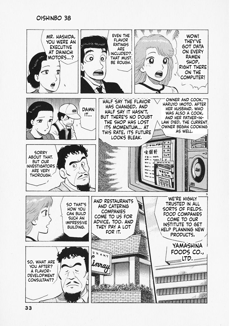 The Gourmet Chapter 345 page 9 - 