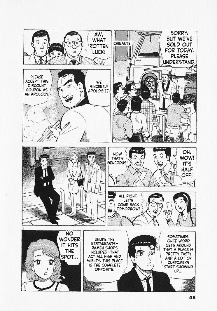 The Gourmet Chapter 346 page 2 - 