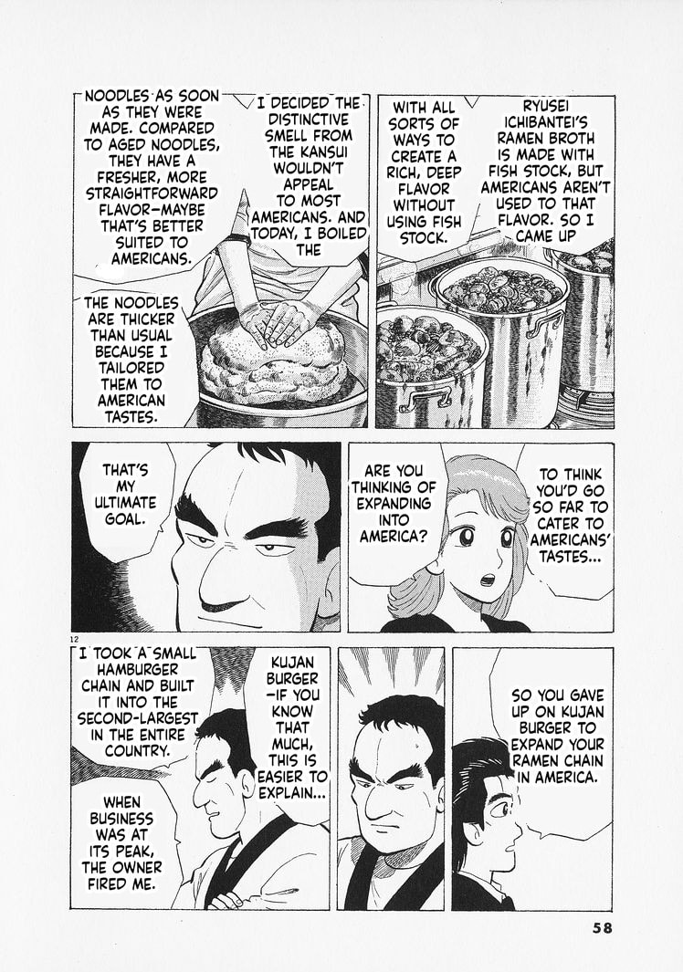 The Gourmet Chapter 346 page 12 - 