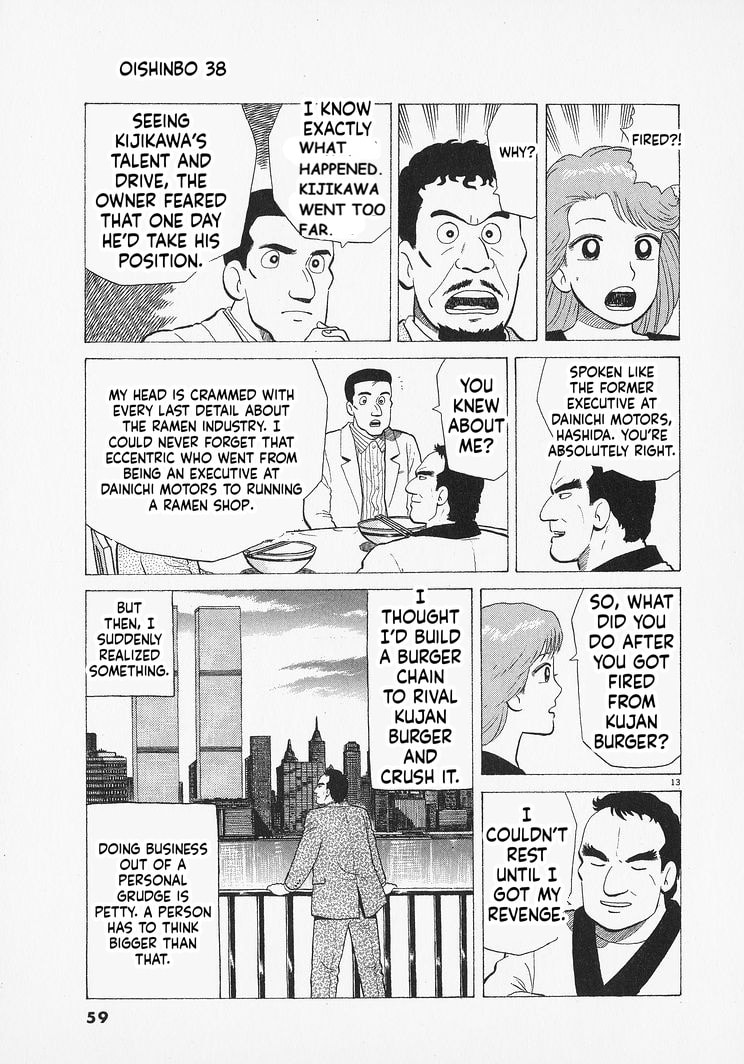 The Gourmet Chapter 346 page 13 - 