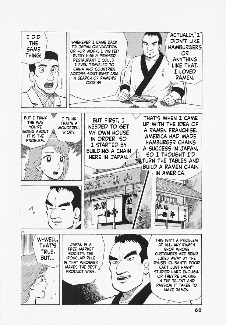 The Gourmet Chapter 346 page 14 - 