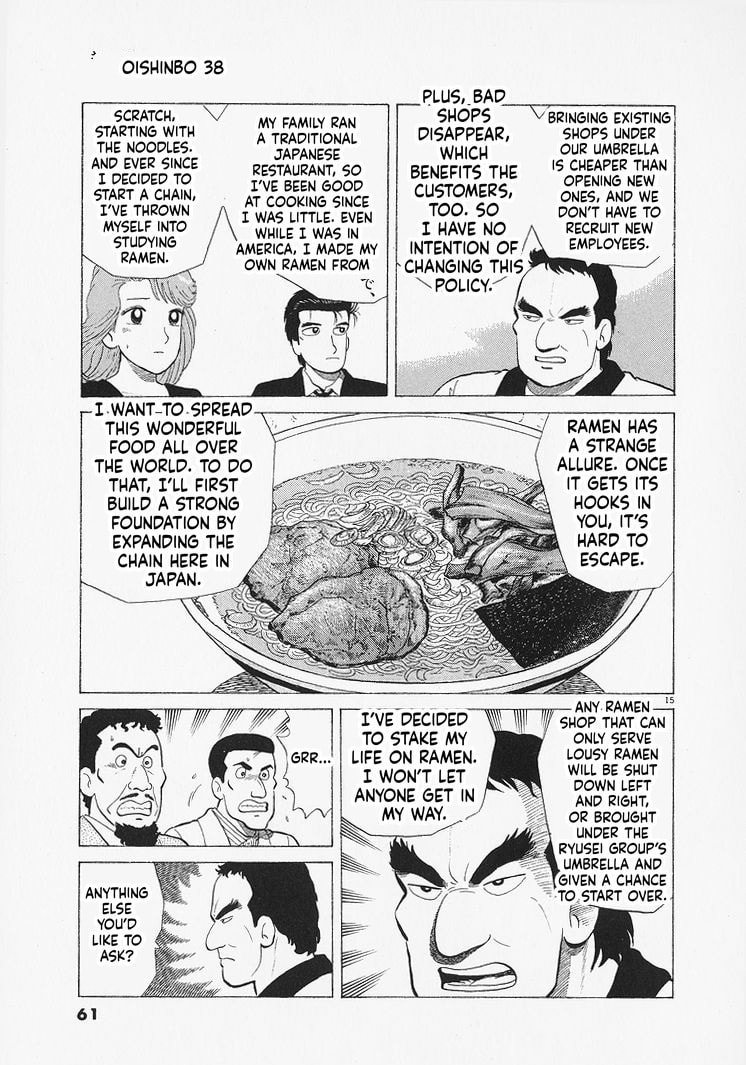 The Gourmet Chapter 346 page 15 - 