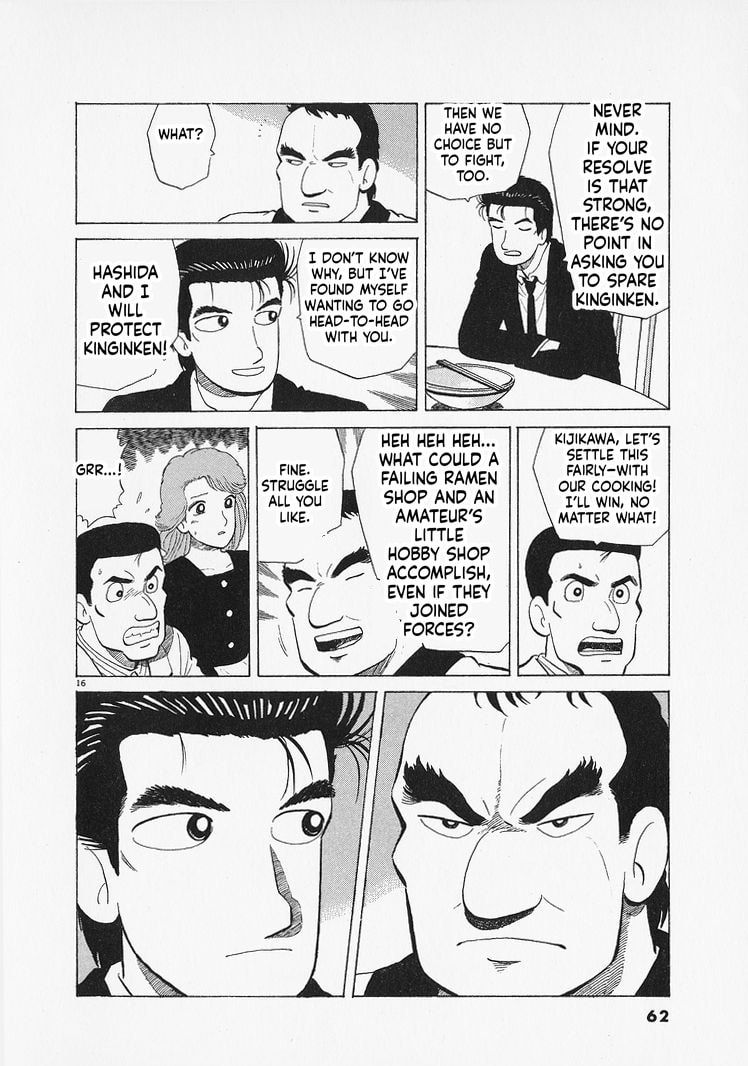 The Gourmet Chapter 346 page 16 - 