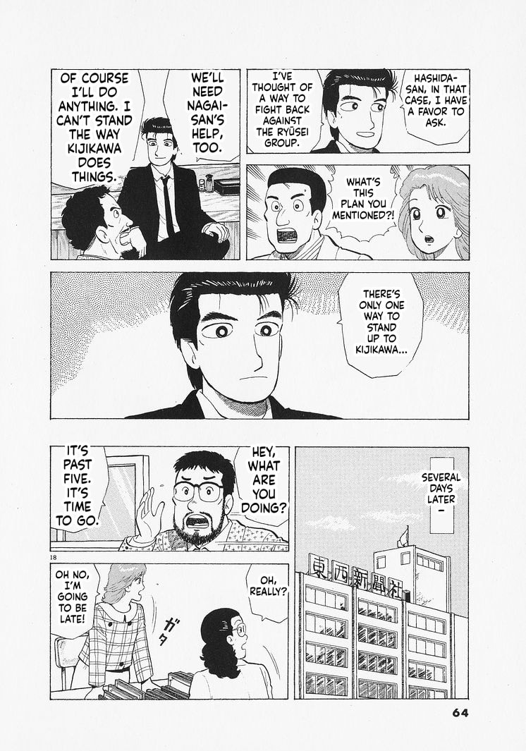 The Gourmet Chapter 346 page 18 - 