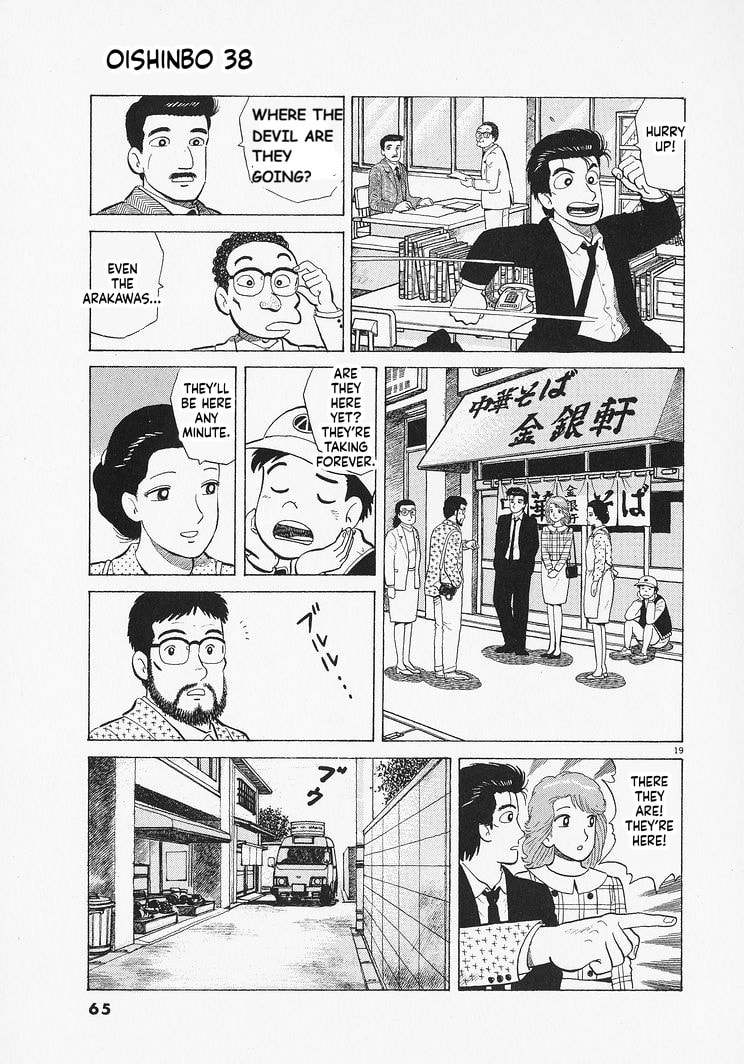 The Gourmet Chapter 346 page 19 - 