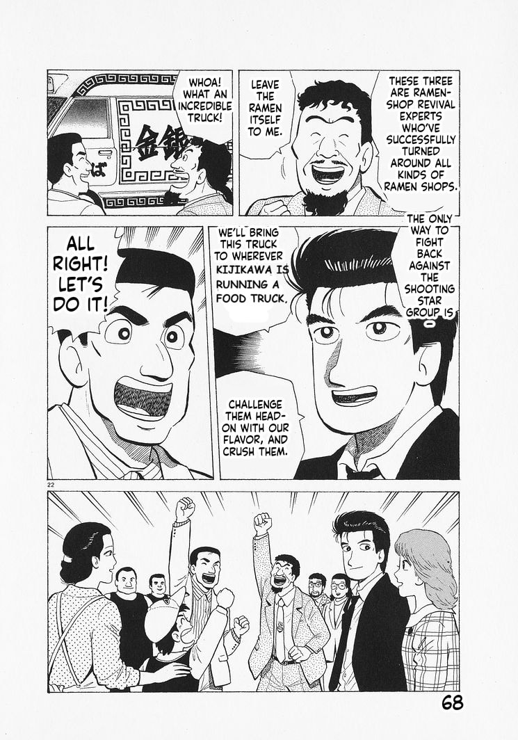 The Gourmet Chapter 346 page 22 - 