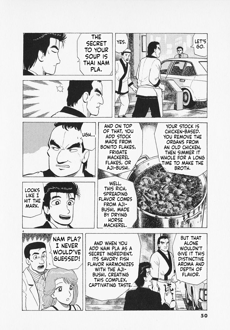 The Gourmet Chapter 346 page 4 - 