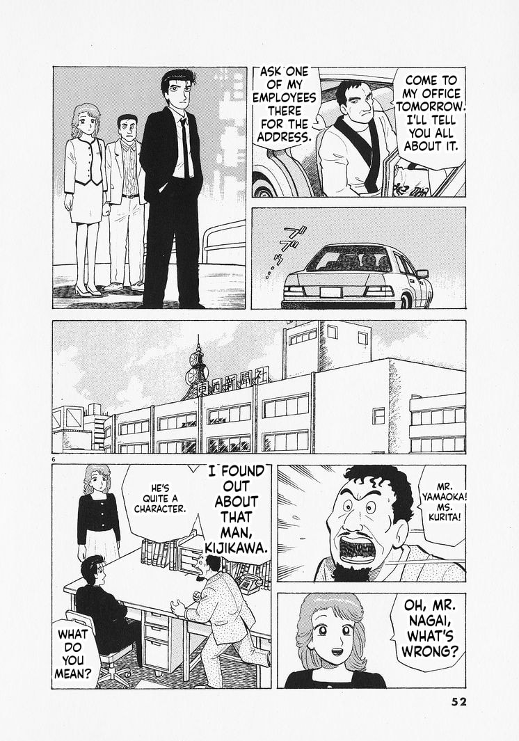 The Gourmet Chapter 346 page 6 - 