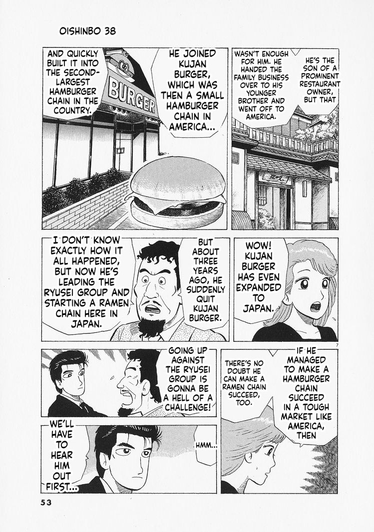 The Gourmet Chapter 346 page 7 - 