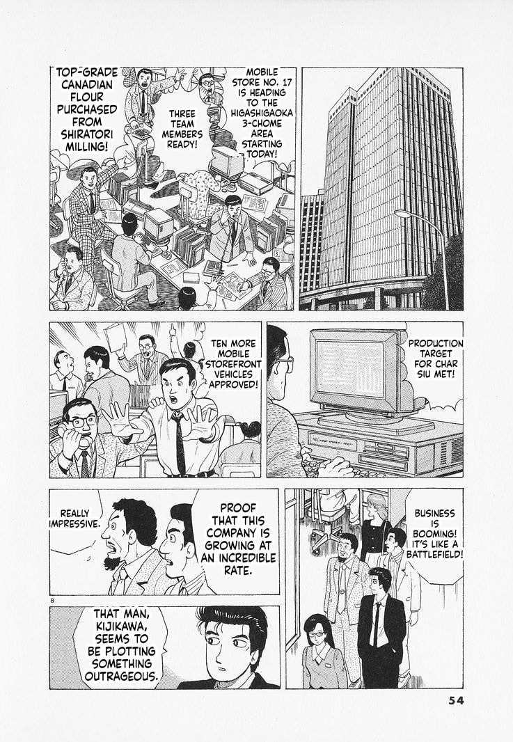 The Gourmet Chapter 346 page 8 - 