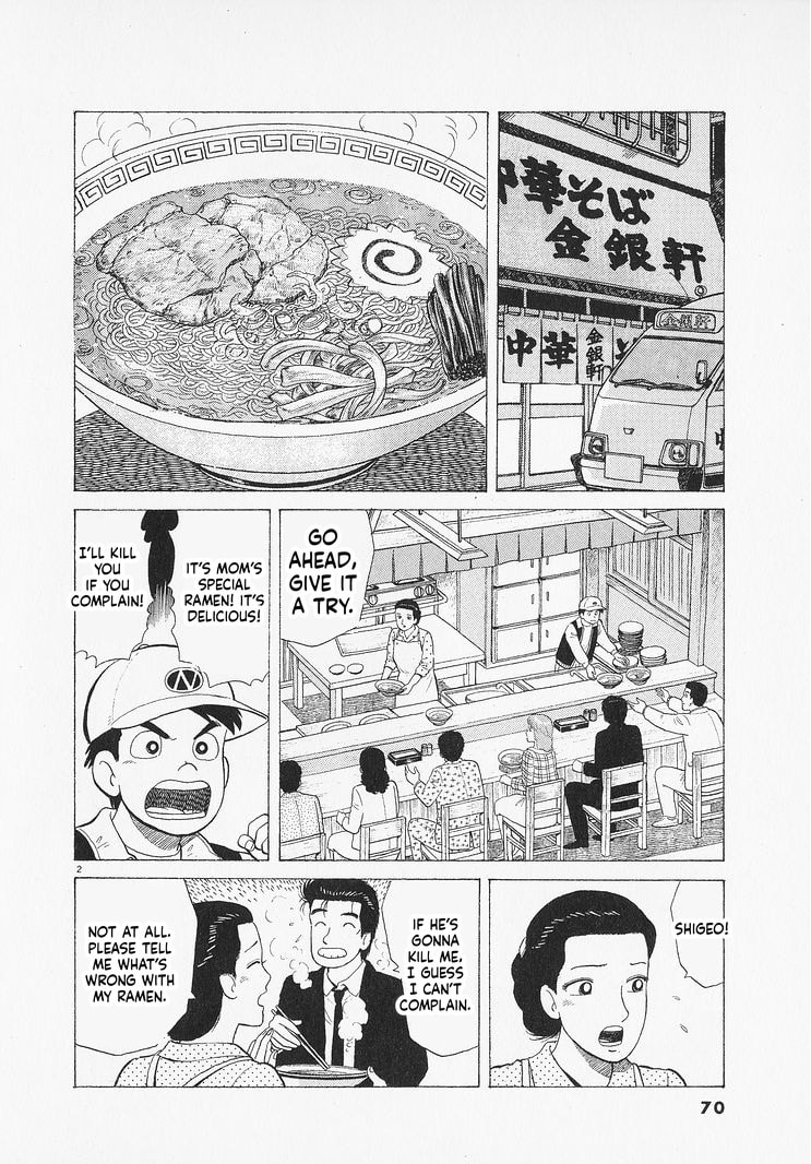 The Gourmet Chapter 347 page 2 - 