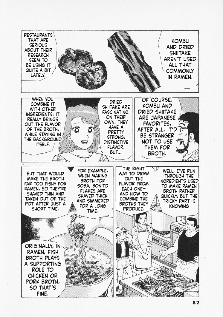 The Gourmet Chapter 347 page 14 - 