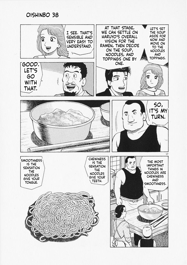 The Gourmet Chapter 347 page 17 - 
