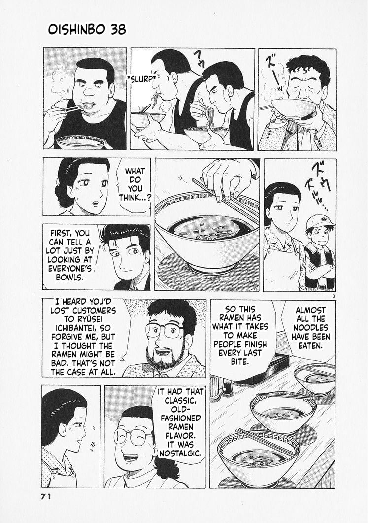 The Gourmet Chapter 347 page 3 - 