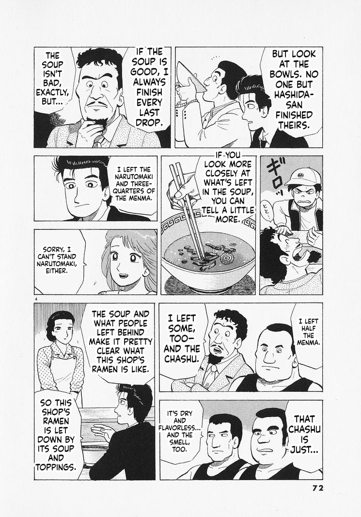 The Gourmet Chapter 347 page 4 - 