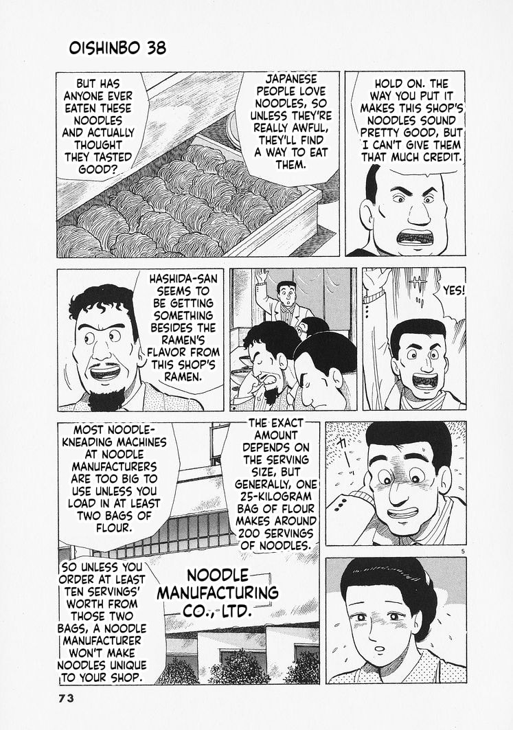 The Gourmet Chapter 347 page 5 - 