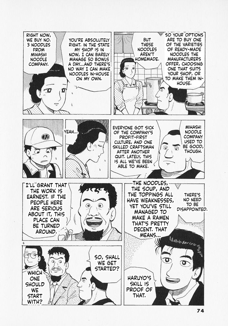 The Gourmet Chapter 347 page 6 - 