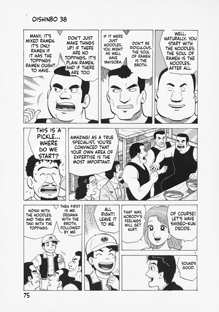 The Gourmet Chapter 347 page 7 - 