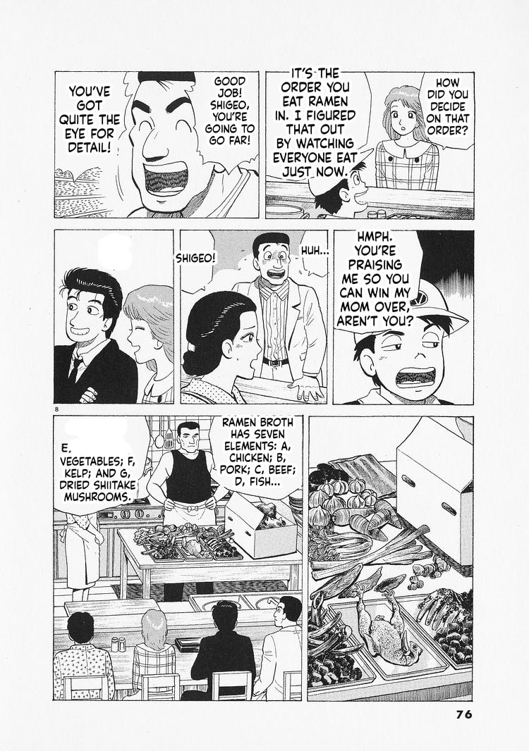 The Gourmet Chapter 347 page 8 - 